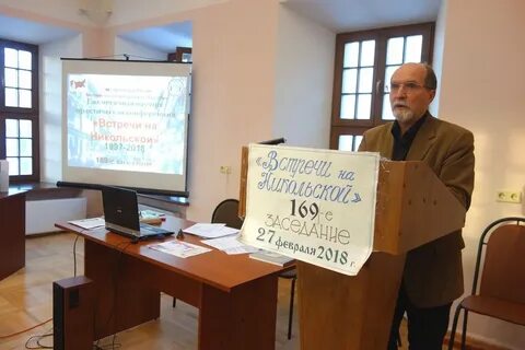 Институт наследия