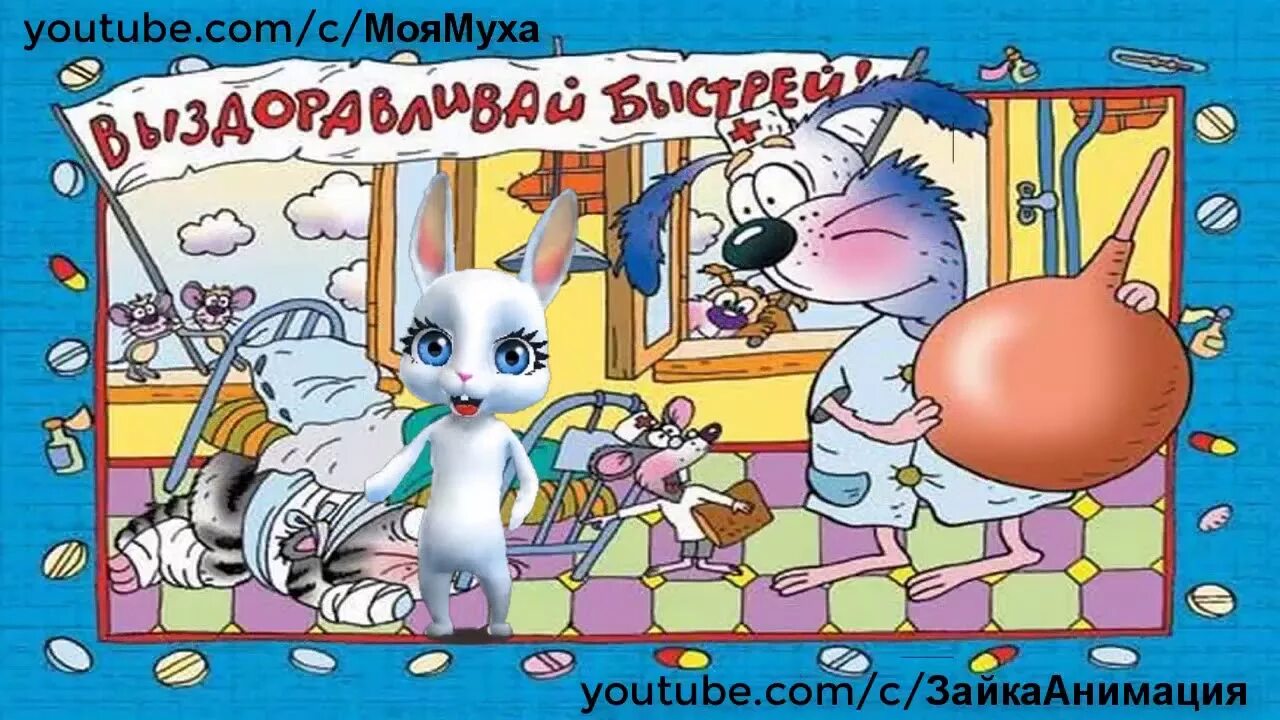 Ошибки в выздоровлении