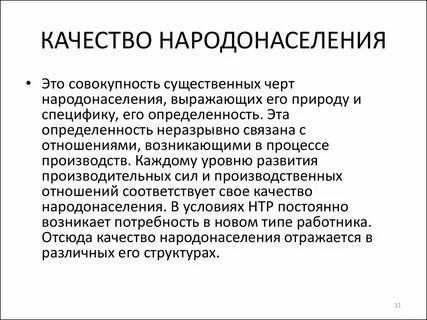 Совокупность существенных