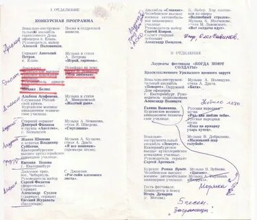 Ах ярмарка слова песни