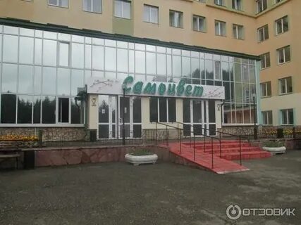 Самоцвет екатеринбург