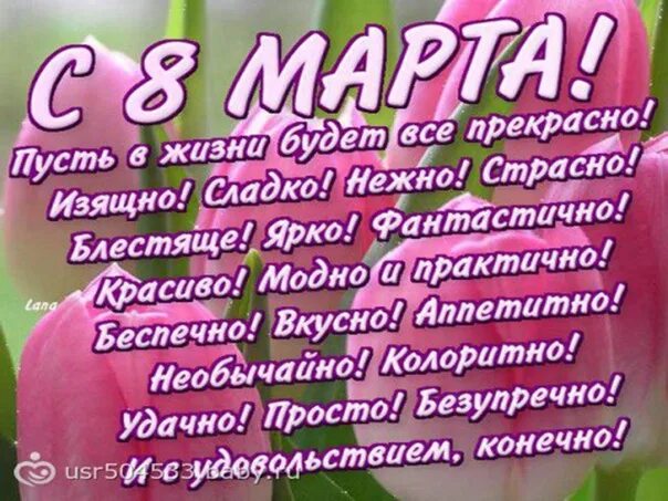 Пусть будет в жизни все прекрасно изящно. Радости беспечной