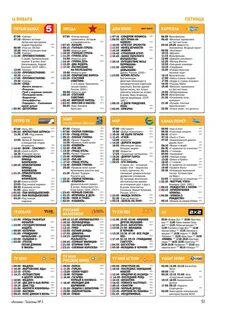Программа tv самара сегодня