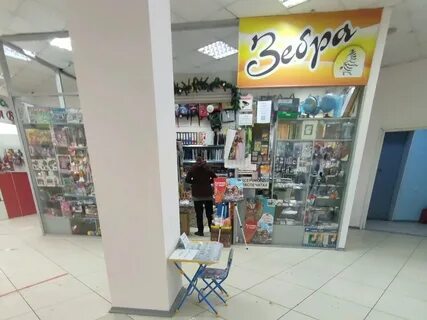 Канцтовары воронеж