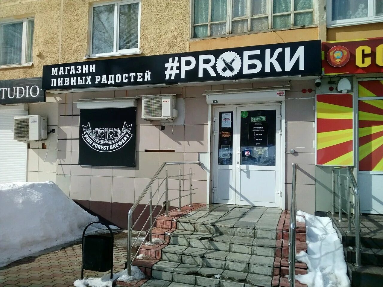 химмашевский мост саранск. пробки саранск. 02. мост саранск химмаш. пробки в саранске.