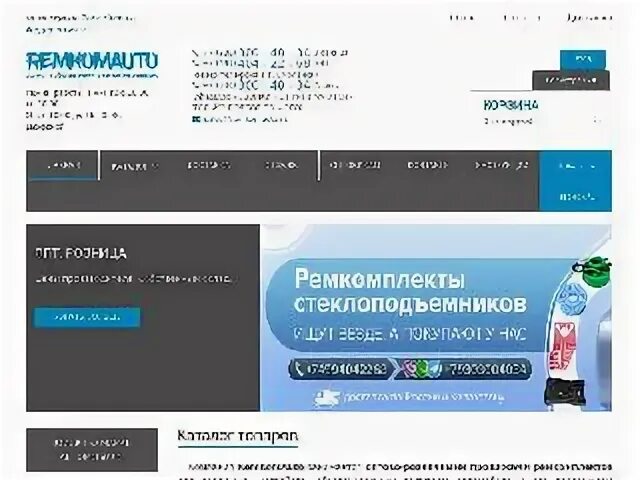 Маркет смоленск интернет магазин смоленск