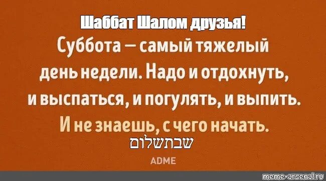 Шолом перевод на русский. Шолом перевод на русский. Шолом перевод на русский. Шолом алейхем ноты. Шолом перевод на русский.