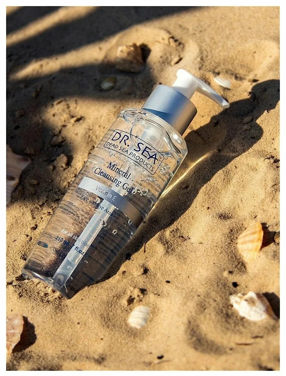 морской гель для лица