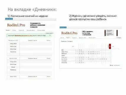 Электронный журнал армянск 2