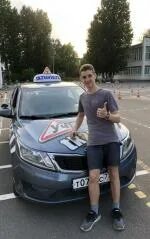 Автошкола 21