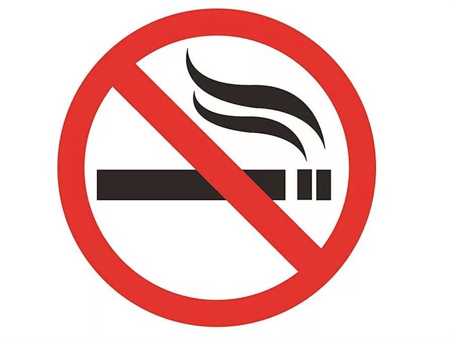 табакокурение стоп. курение лого. стоп курение картинки. игра курить. поделки из сигарет.