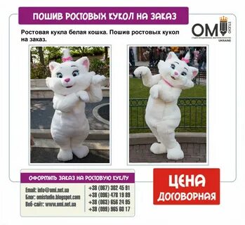 Шитье ростов