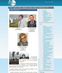 Сайт ук кпд