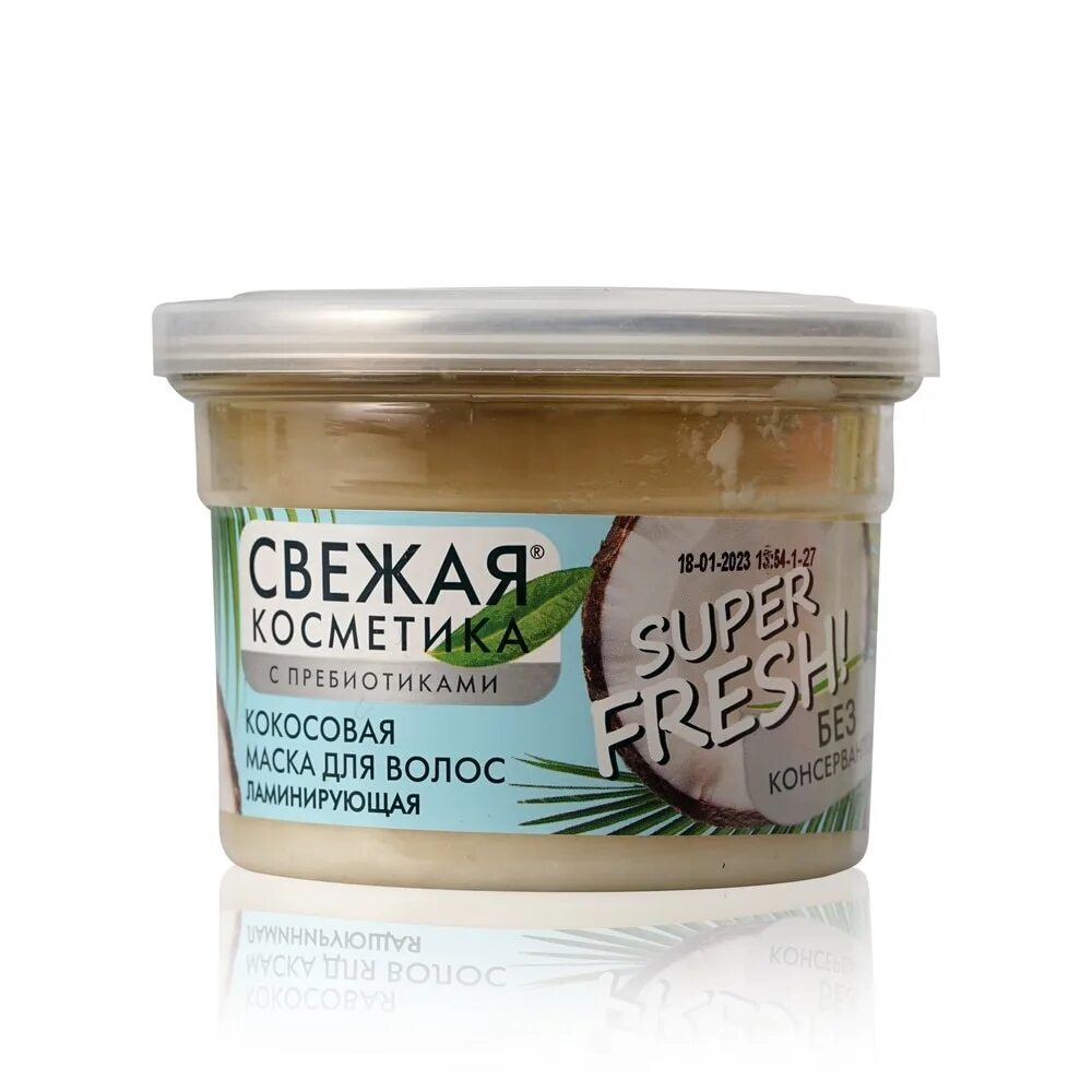 Кокосовый шампунь для волос coconut. Кокосовый шампунь и бальзам. Coconut cosmetics. Кокосовая косметика для волос. Кокосовая косметика для волос.