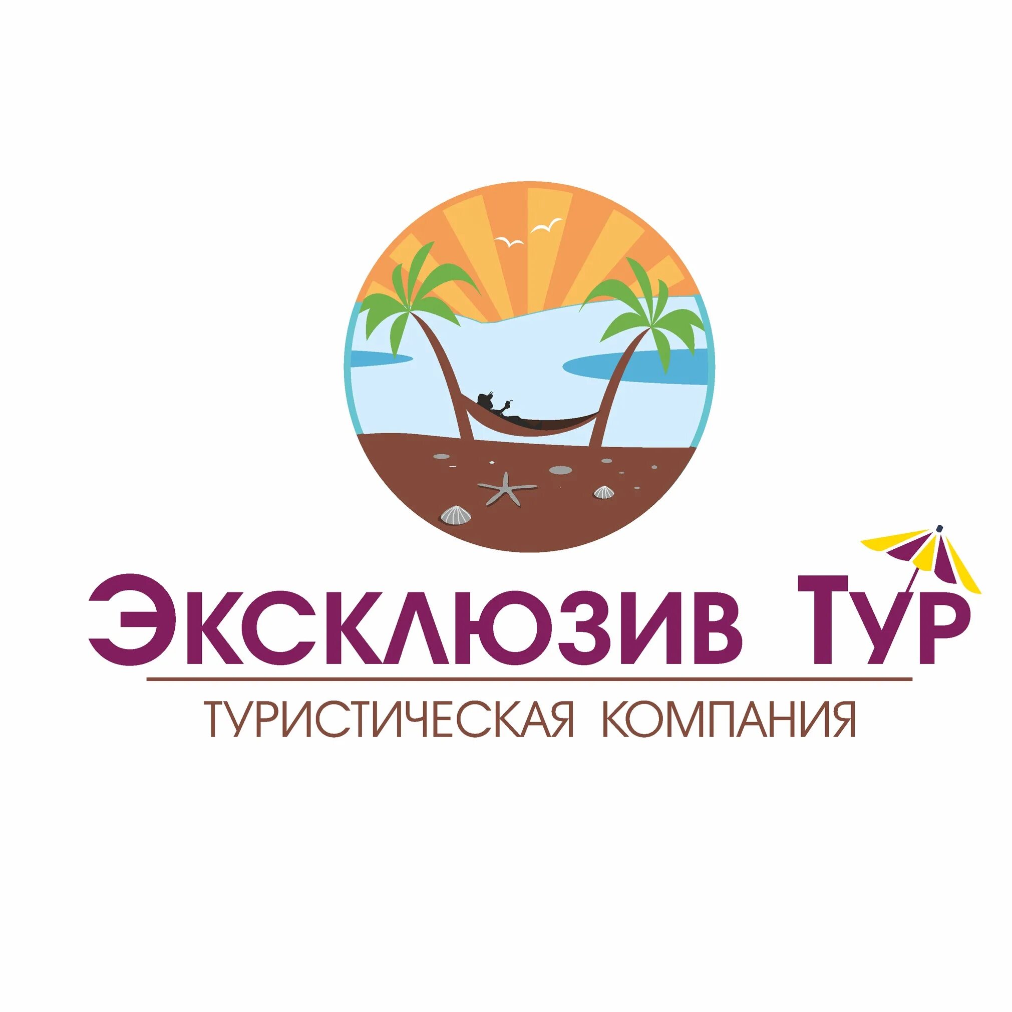 Эксклюзивные туры. Эксклюзив тур. Бора-бора остров. Эксклюзив тур нефтекамск. Эксклюзивные туры.