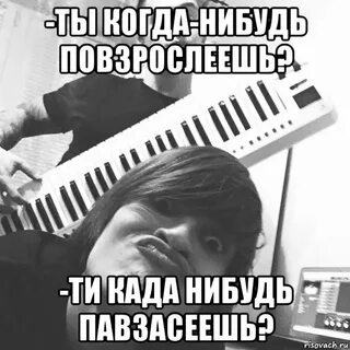 У тебя когда нибудь было это