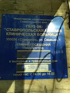 Семашко 1 индекс