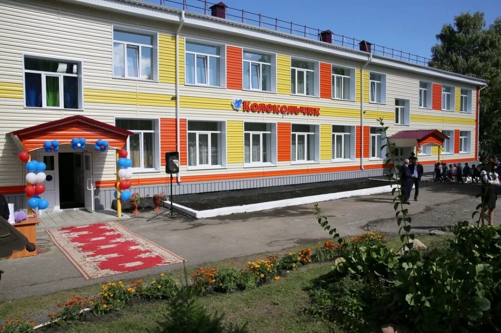 Дс совенок майма. Детские сады горно алтайска. 2 садик горно-алтайск. Садик незабудка горно алтайск. Детский сад 7 горно-алтайск.