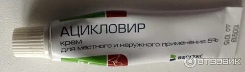 Крем мал мала