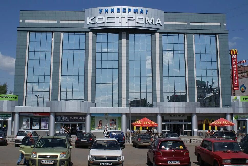 универмаг кострома. тц универмаг кострома. универмаг кострома магазины. универмаг кострома адрес. универмаг кострома.