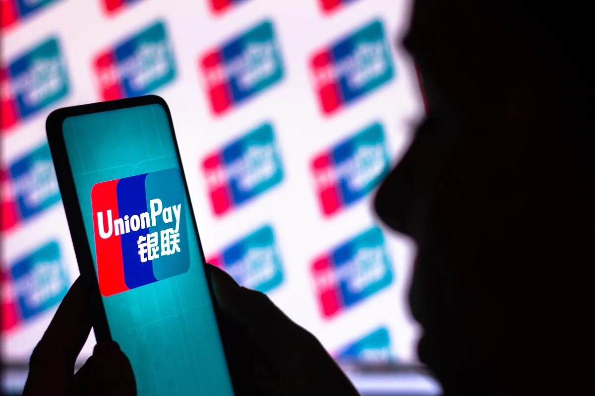 Юнипэй. Платежная система Unionpay. Китайская платежная система Unionpay. Юнион Пэй платежная система. Платежная система Юнион Пэй Китай.