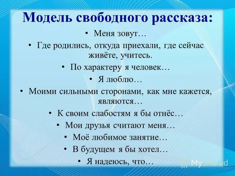 счастье это не станция назначения а способ путешествия. где живете как учитесь. не надо меня учить жить цитаты. изменить себя цитаты. где живете как учитесь.