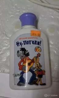 Детский шампунь игрушка
