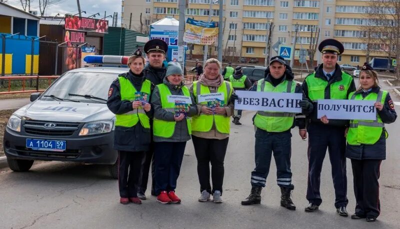 ДПС Пермь. Безопасность Пермского района. Любовь Пермь ГИБДД. Номер гибдд пермь