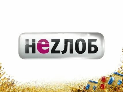 Тнт 2013