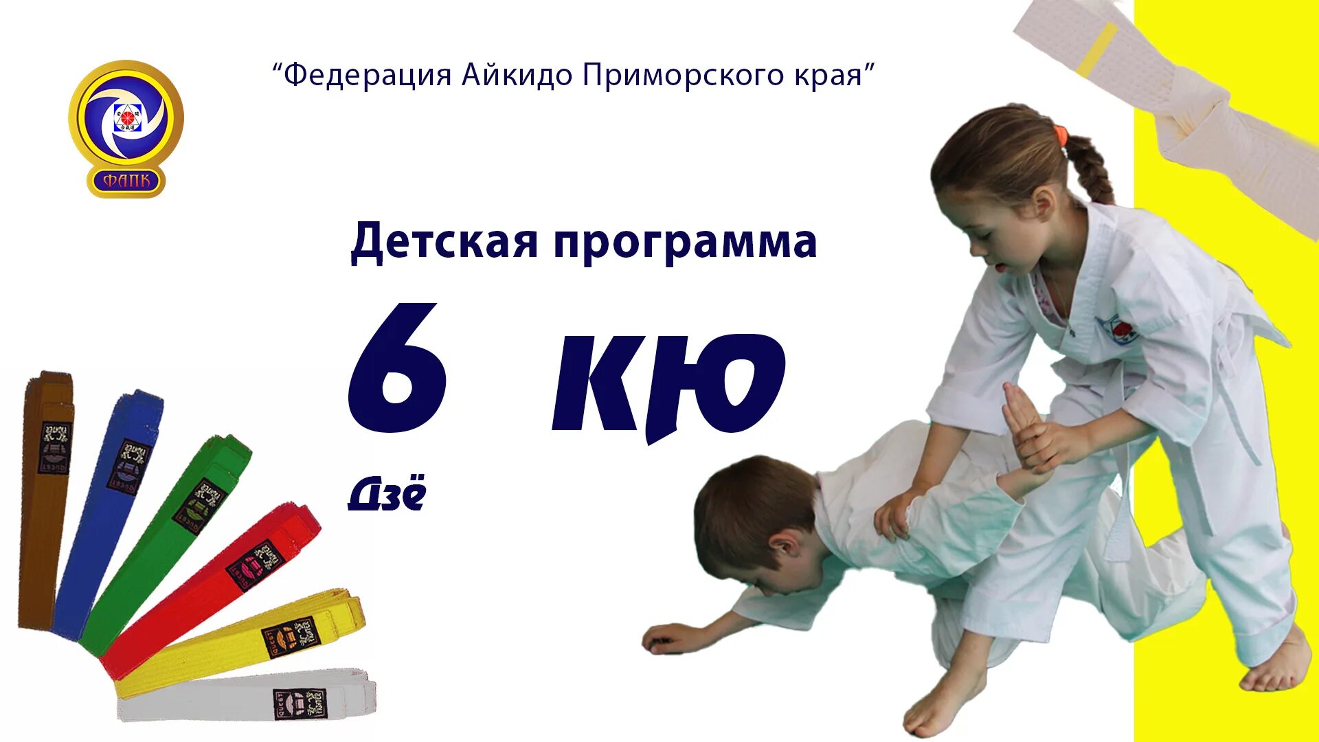 Лентяево 1. Детская программа 6. Теленяня и карусель. Детский форт боярд в сергиевом посаде. Magic english альфи.