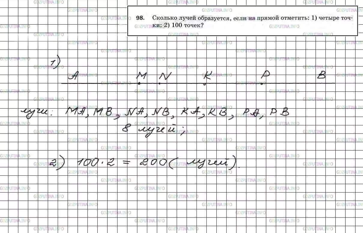 Сколько лучей на прямой. На прямой отметили 7 точек сколько образовалось лучей. Сколько лучей образуется. На прямой отметили 3 точки сколько образовалось лучей.