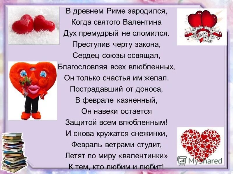 какие бывают союзы в русском языке. сердец какой союз. союзы в русском языке. сердец какой союз. поджчинительныне собюзвы.