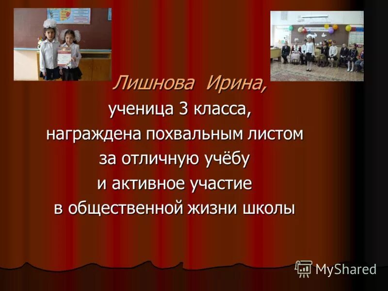 общественная жизнь школы