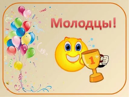 Не будет поздравлять с победой
