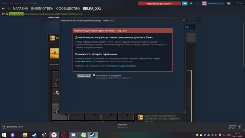 На удержании в стим что значит. ТРЕЙД бан. Бан стим. Красная табличка в Steam что это. Бан аккаунта в стиме.