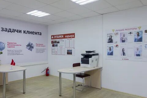 Этажи ухта