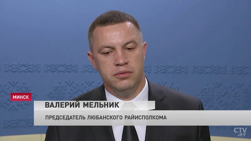 Любанский исполнительный комитет. Сайт докшицкого рик. Председатель райисполкома мстиславля. Любанский исполнительный комитет. Калинковичский райисполком.