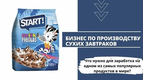 Производители сухих