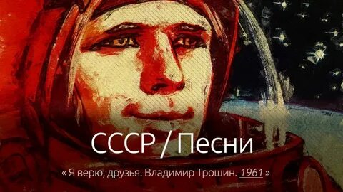 Давай через 14 минут