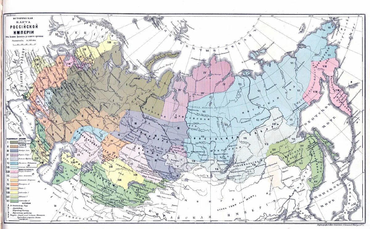 Новая карта российской империи. Карта Российской империи 19 века. Атлас Российской империи 19 века. Российская Империя в конце 19 века карта. Территория Российской империи в 19 веке карта.