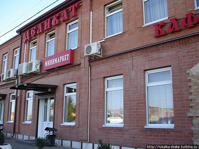 Магазин деликат владикавказ. Магазин деликат владикавказ. Деликат владикавказ архонское. Кафе деликат владикавказ. Деликат владикавказ карцинское.