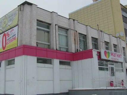 Железногорск косметика