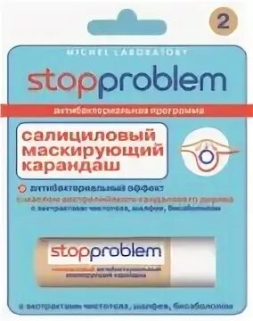 Стоппроблем. Салициловый карандаш маскир. антибактер. (тон 1) 4,7г. салициловый карандаш стоппроблем. стоппроблем карандаш натуральный. салициловый карандаш маскирующий антибактериальный.