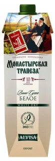 Вино монастырская трапеза