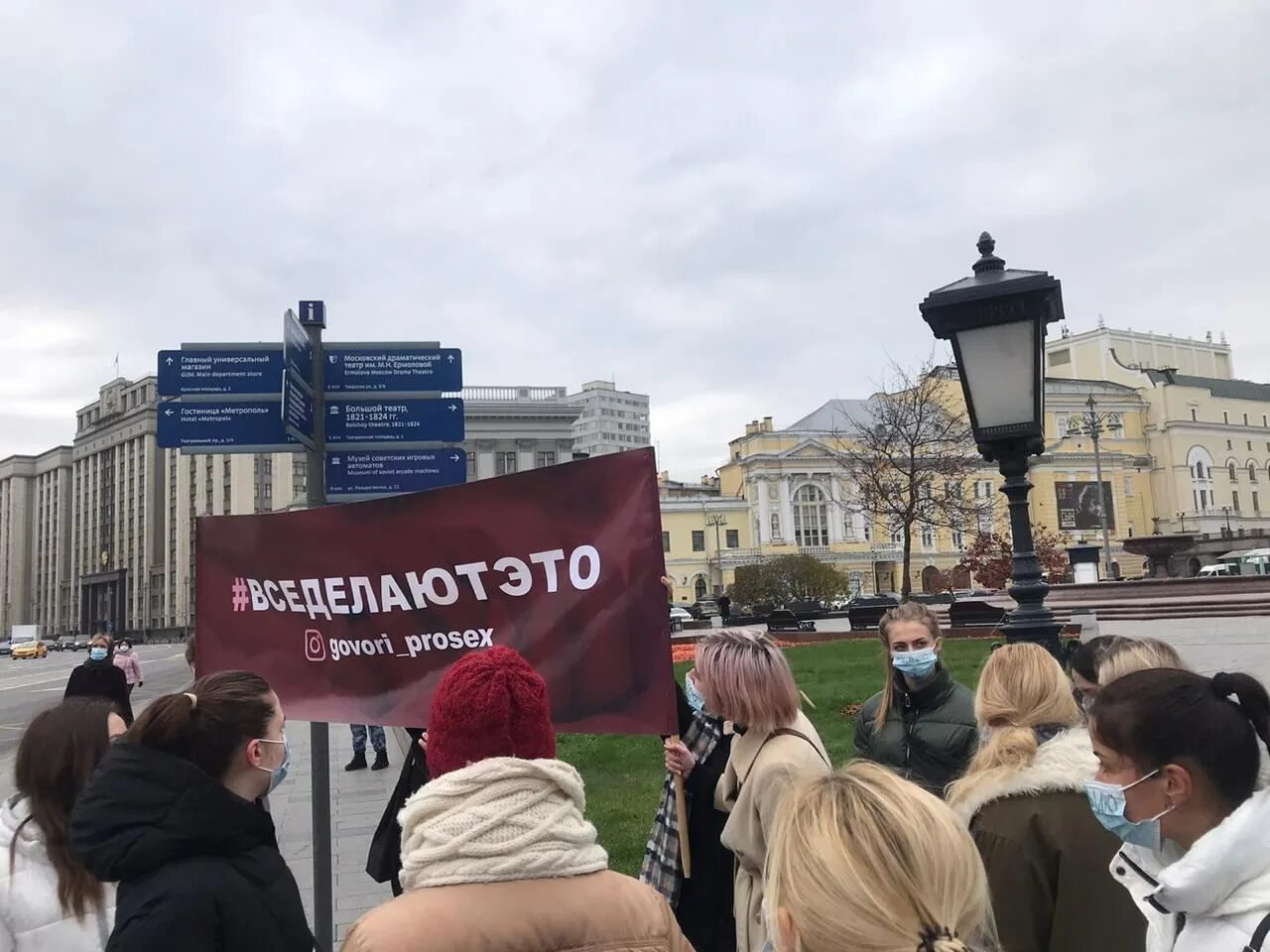 Акции в Москве в поддержку. Большой театр митинг. Акция у большого театра. Акция в поддержку Дзюбы.