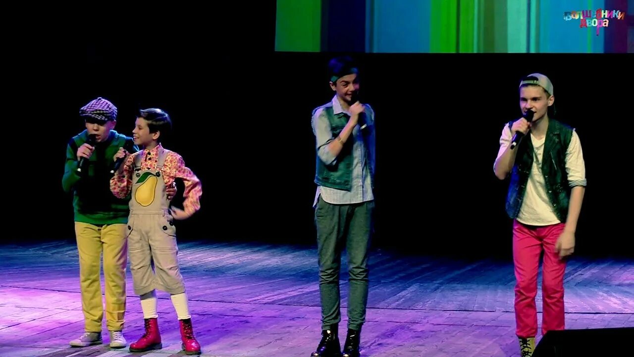 Волшебники двора мультконцерт братья. Волшебники двора моем. Волшебники двора. Волшебники двора. Волшебники двора.