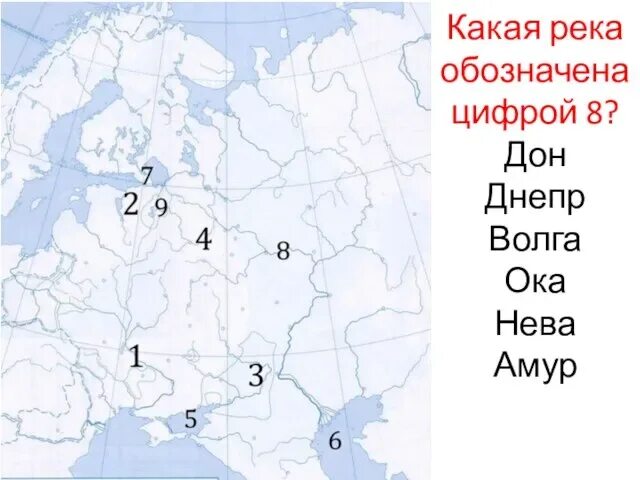 Река волга на контурной карте 8 класс Р лена на карте: Карта бассейна реки Лена