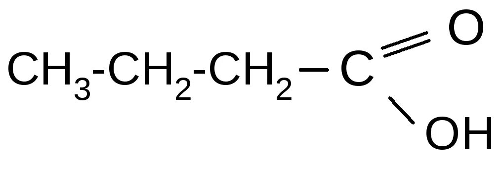Бутановая кислота структурная формула. Масляная кислота формула. Масляная кислота структурная формула. Бутановая кислота формула химическая. Бутановая кислота структурная