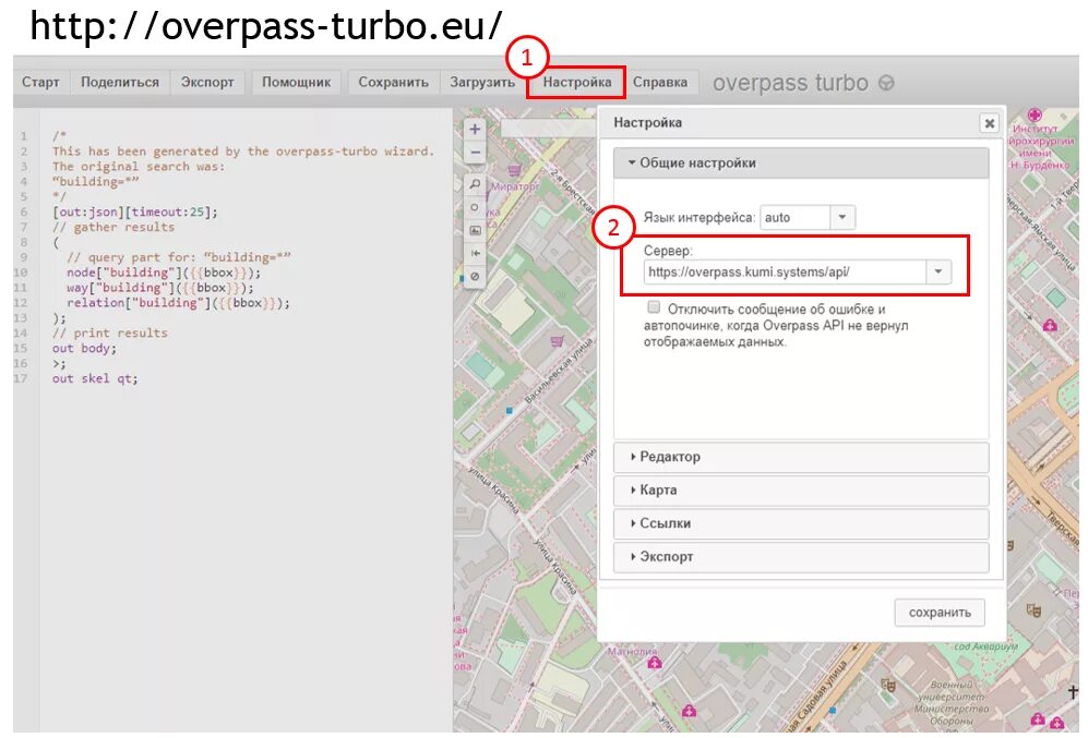 Overpass api. Overpass turbo запросы. справочник api это. api key для qgis.