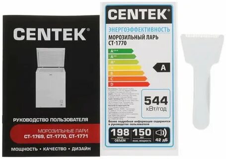 Сентек отзывы о качестве